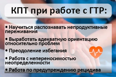 Лечение тревожного расстройства в Веневе